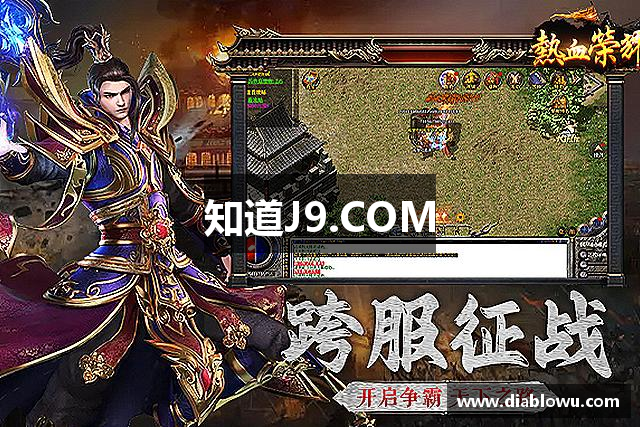 知道J9.COM